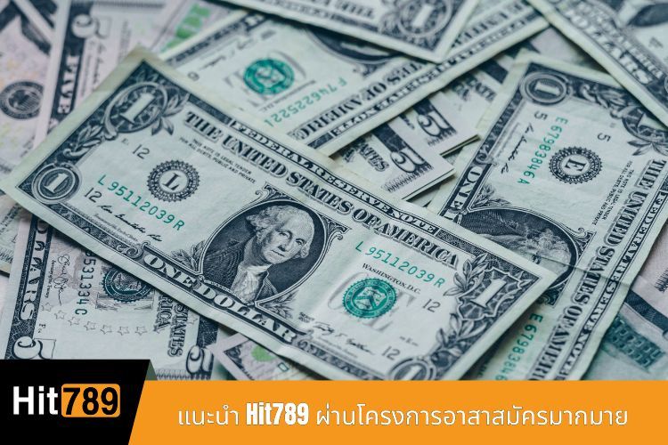 แนะนำ Hit789 ผ่านโครงการอาสาสมัครมากมาย